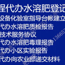 專業(yè)貿易伙伴 北京百福東方報關服務有限責任公司商務部解析