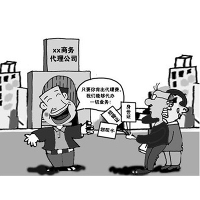 武漢代辦工商手續(xù)，價(jià)格實(shí)惠服務(wù)貼心——您的專業(yè)商務(wù)代理伙伴