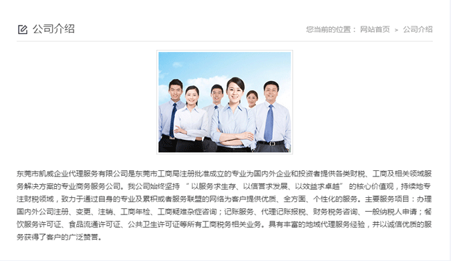 食品許可證代辦價格全解析 凱威公司專業代理服務引領高效注冊流程