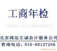 濟南歷下區企業代理記賬與商務服務全解析